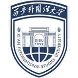 西安外国语大学