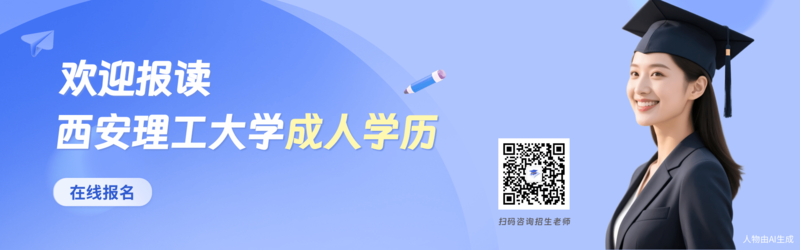西安理工大学.png