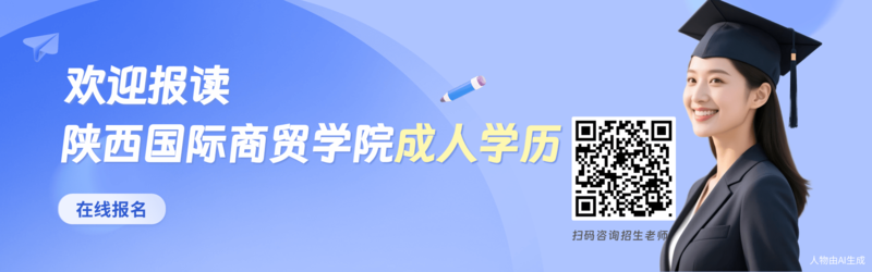 陕西国际商贸.png