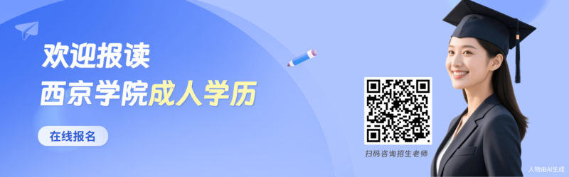 西京.png