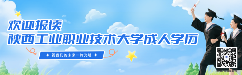 陕西工业.png