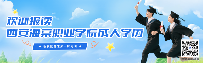 西安海棠.png